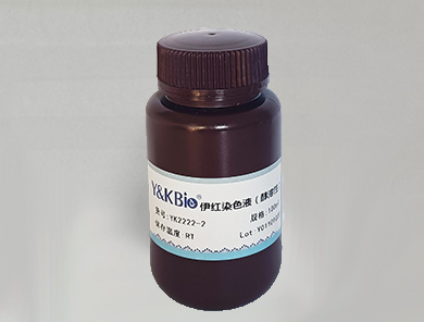 甘肃伊红染液（醇溶性）