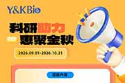 甘肃科研助力 惠聚金秋